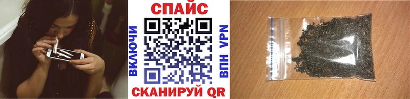 продажа наркотиков Владикавказ Бутират GHB