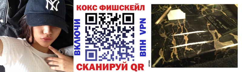 Cocaine VHQ  хочу   Владикавказ 