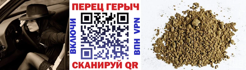 KRAKEN маркетплейс  Владикавказ  ГЕРОИН VHQ 