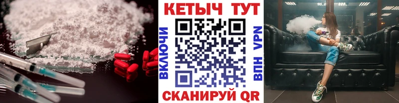 даркнет сайт  Владикавказ  Кетамин VHQ 