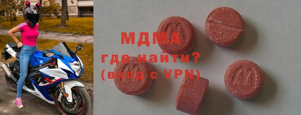 герыч Абдулино