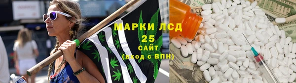 герыч Абдулино