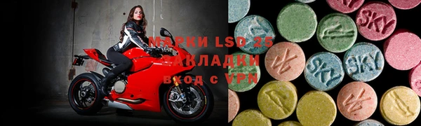 герыч Абдулино