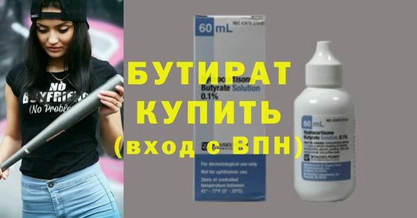 гашик Абаза