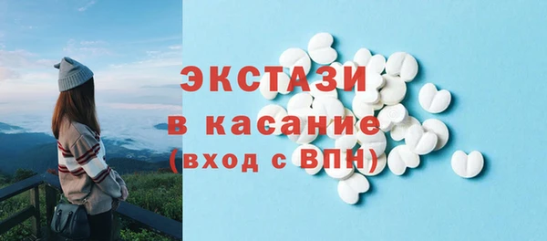 стаф Абинск