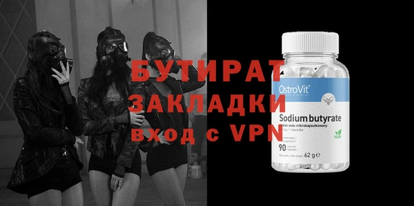 стаф Абинск