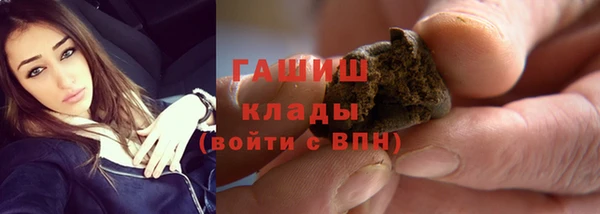 герыч Абдулино