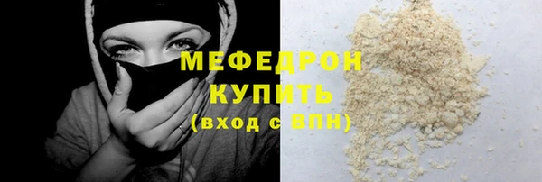 гашик Абаза