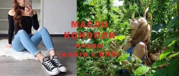 героин Михайловка
