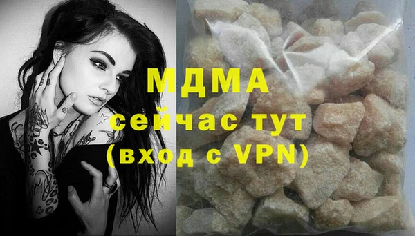 гашик Абаза