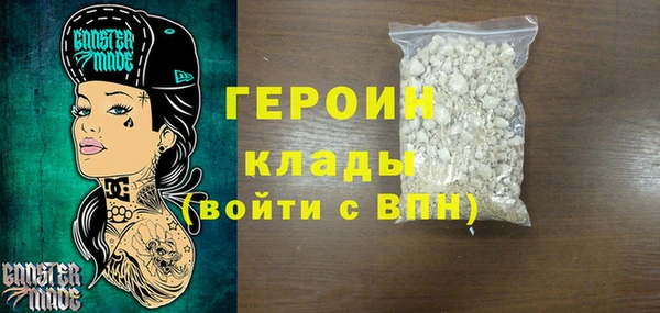 гашик Абаза