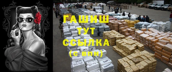 герыч Абдулино