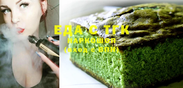 гашик Абаза