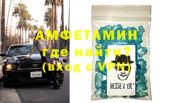 стаф Абинск