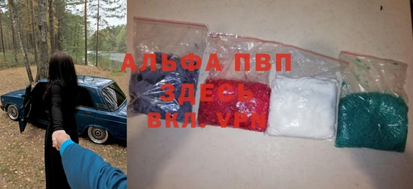apvp Михайлов