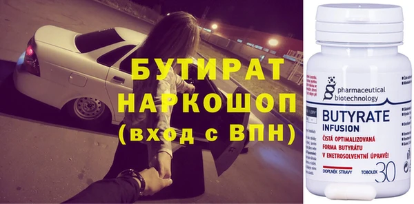 гашик Абаза