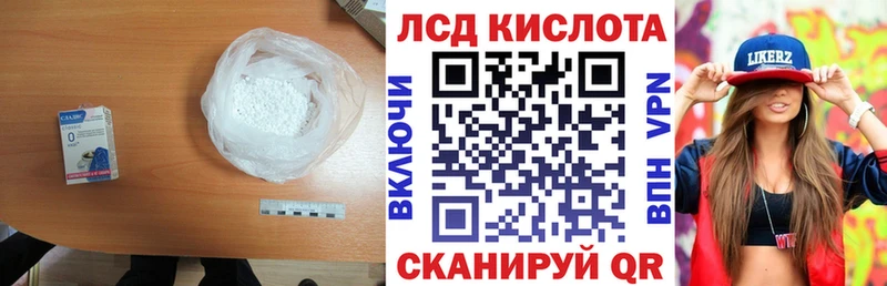 сколько стоит  Владикавказ  ЛСД экстази ecstasy 