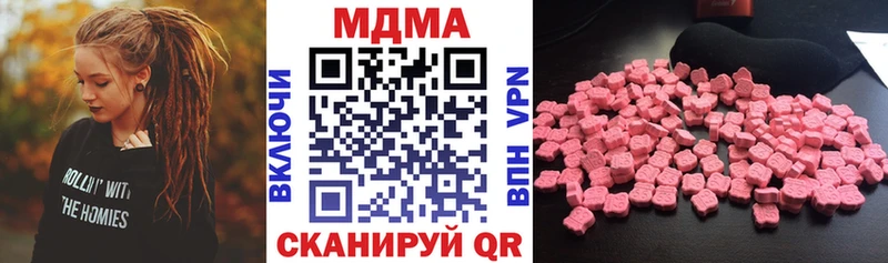МДМА Molly  цена   Владикавказ 