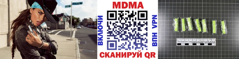 MDMA молли Владикавказ