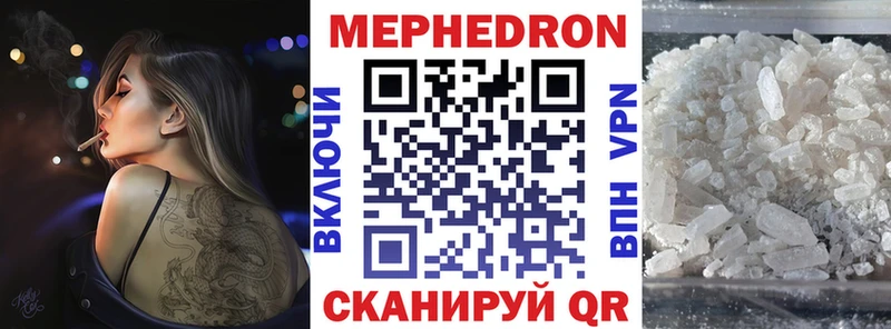 shop формула цены Владикавказ МЕФ мяу мяу