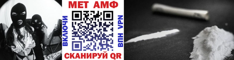 МЕТАМФЕТАМИН кристалл  omg ссылки  Владикавказ 