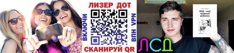 купить закладку  Владикавказ  Марки N-bome 1,8мг 