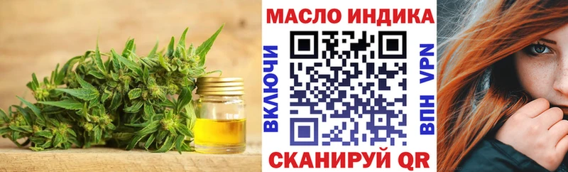 ТГК жижа  Владикавказ 